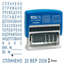 Датер з 12 термінами 4мм Colop mini info-dater S120/WD (ukr)