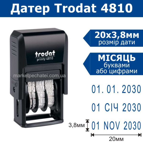 Мінідатер цифровий Bank 4810 Trodat