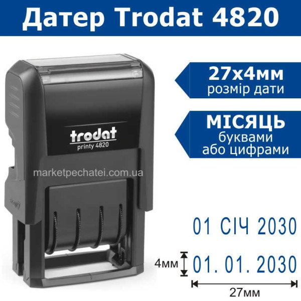 Мінідатер 4820 Trodat (цифровий, український)