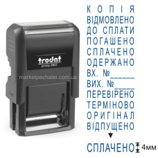 Штамп з 12 бухгалтерськими термінами 4мм Trodat printy 4822 (ukr)