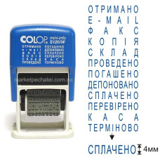 Штамп з 12 термінами 4мм Colop mini-info S120/W (ukr)