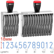 Нумератор стрічковий 18мм (від 4 до 12 цифр) Colop 18004, 18006, 18008, 18010, 18012