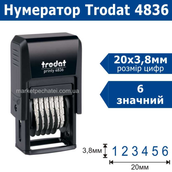 Нумератор 4836 Trodat 6 значний