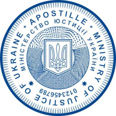 Печатка Ø45мм нотаріуса для апостилю