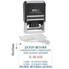 Самонабірний датер-штамп 6 рядків укр. Colop printer 55-Dater SET 60х40мм