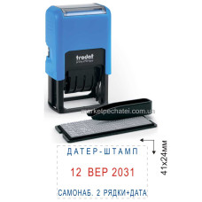 Самонабірний датер-штамп 2 рядки Укр. Trodat printy 4750 typo 41х24мм
