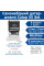 Colop printer 55-Dater SET датер-штамп самонабірний укр. 6 рядковий 60х40мм