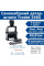 Trodat Professional 5465 typo металевий датер-штамп самонабірний Укр. 4 рядковий 56х33мм