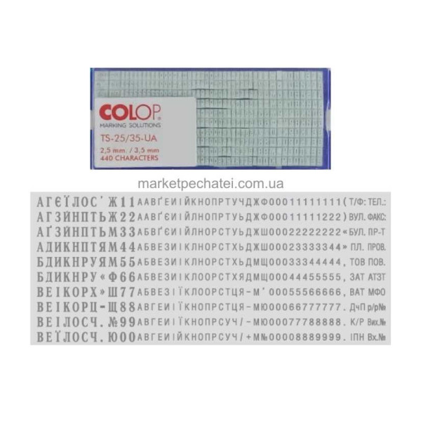 Каса букв TS-25/35-UA Colop 2,5+3,5мм (українська)