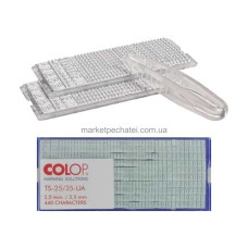 Каса літер 2,5+3,5мм Colop TS-25/35-UA (укр.) до саманабірних штампів