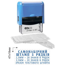 Штамп самонабірний 5 рядків Colop printer C 30/1 Set 47х18мм (ukr)