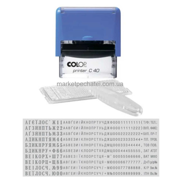 Colop printer C 40/2 Set самонабірний штамп 6 рядковий укр. 59х23мм