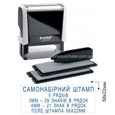 Самонабірний штамп 5 рядків Укр. Trodat printy 4913 typo 58х22мм (різні кольори)