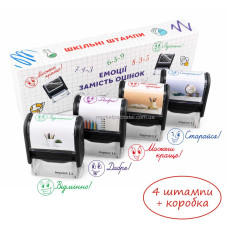 Набор штампов для учителей 4шт Imprint 11 38х14мм + коробка