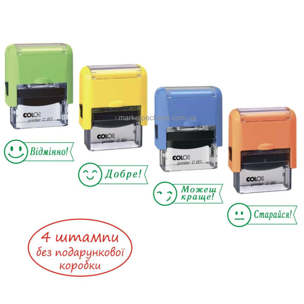 Набір шкільних штампи для вчителів Colop printer C20 38х14мм 4шт