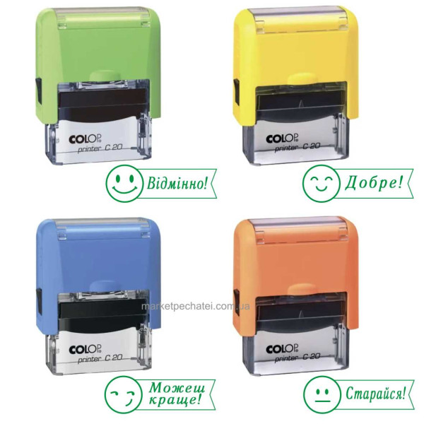 Набір шкільних штампи для вчителів Colop printer C20 38х14мм 4шт