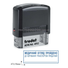 Штамп Медичний огляд пройдено з оснасткою Ideal 4912 47х18мм