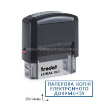 Штамп Паперова копія електронного документа з оснасткою Ideal 4911 38х14мм