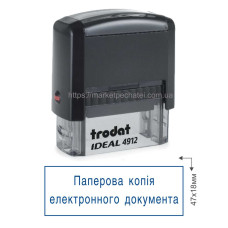 Штамп Паперова копія електронного документа з оснасткою Ideal 4912 47х18мм