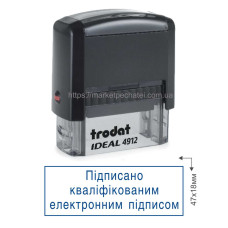 Штамп Підписано кваліфікованим електронним підписом з оснасткою Ideal 4912 47х18мм