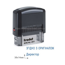 Штамп Згідно з оригіналом директор з оснасткою Ideal 4911 38х14мм