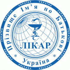Печатка Ø40мм для лікарів із захистом (106-257-99)