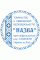 Печатка Ø40мм для юридичних осіб із захистом (237к)