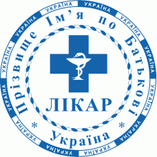 Печатка Ø40мм для лікарів із захистом (306-103-224)