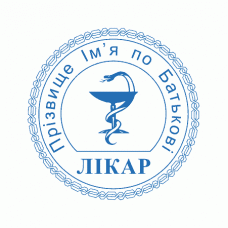Печатка Ø30мм для лікарів із захистом (302-503-118)