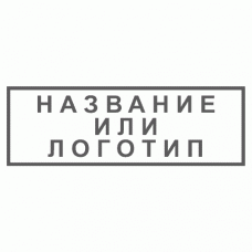 Дискотечний штамп 38х14мм ультрафіолетовий