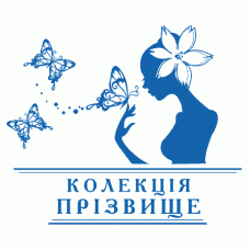 Екслібрис №42 Ø40мм