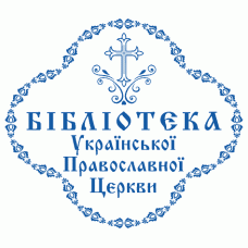 Екслібрис №58 Ø40мм