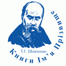 Екслібрис №69 Ø40мм