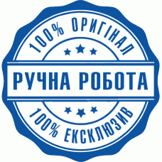 Печатка №6 Ø40мм hand made (6)
