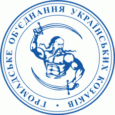 Особиста печатка Козацтва Ø40мм