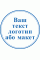 Печатка Ø40мм за індивідуальним макетом