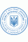 Печатка гербова державної установи