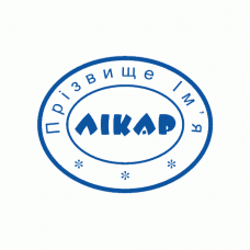 Дитяча печатка Ø40мм