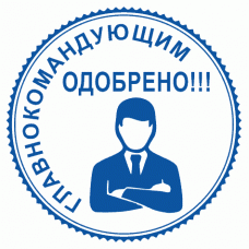 Подарункова печатка Ø40мм (2)