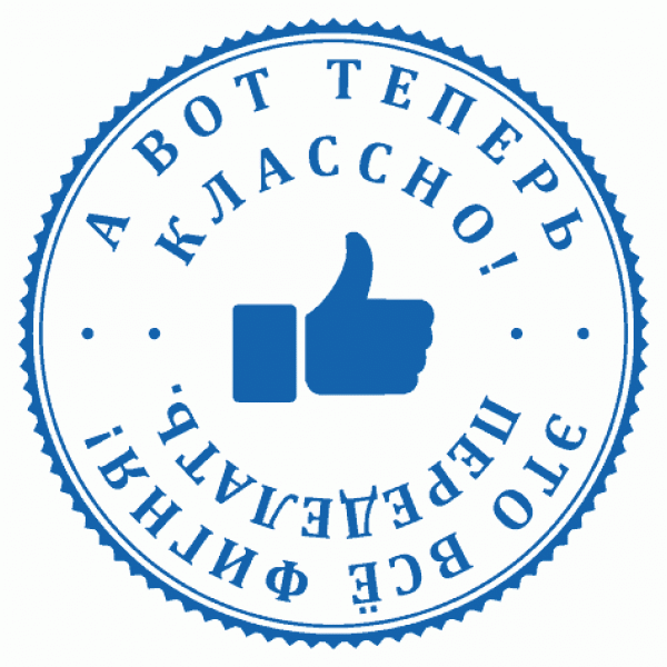 Подарункова печатка Ø40мм (15)