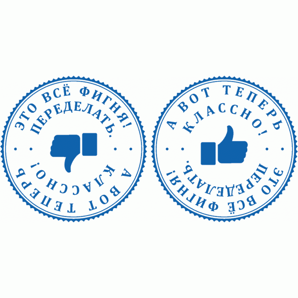 Подарункова печатка Ø40мм (15)