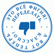 Подарункова печатка Ø40мм (15)