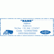 Штамп AsMAP 70х25мм (стандартний)