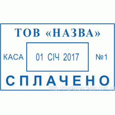 Штамп 50х30мм під датер із вільним полем