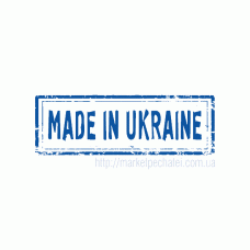 Штамп №10 38х14мм made in ukraine