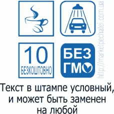 Штамп 12х12мм