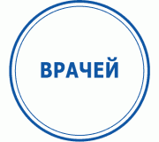 Лікарів