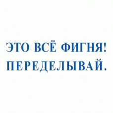 Подарунковий штамп 38х14мм